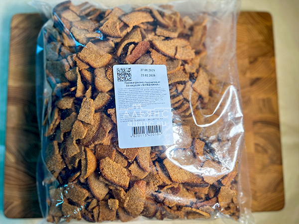 Гренки черные со вкусом буженины во Владикавказе