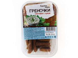 Гренки 