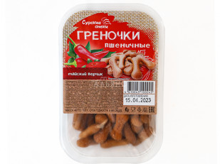Гренки черные со вкусом буженины: Сурские гренки Тайский перчик (100 гр)