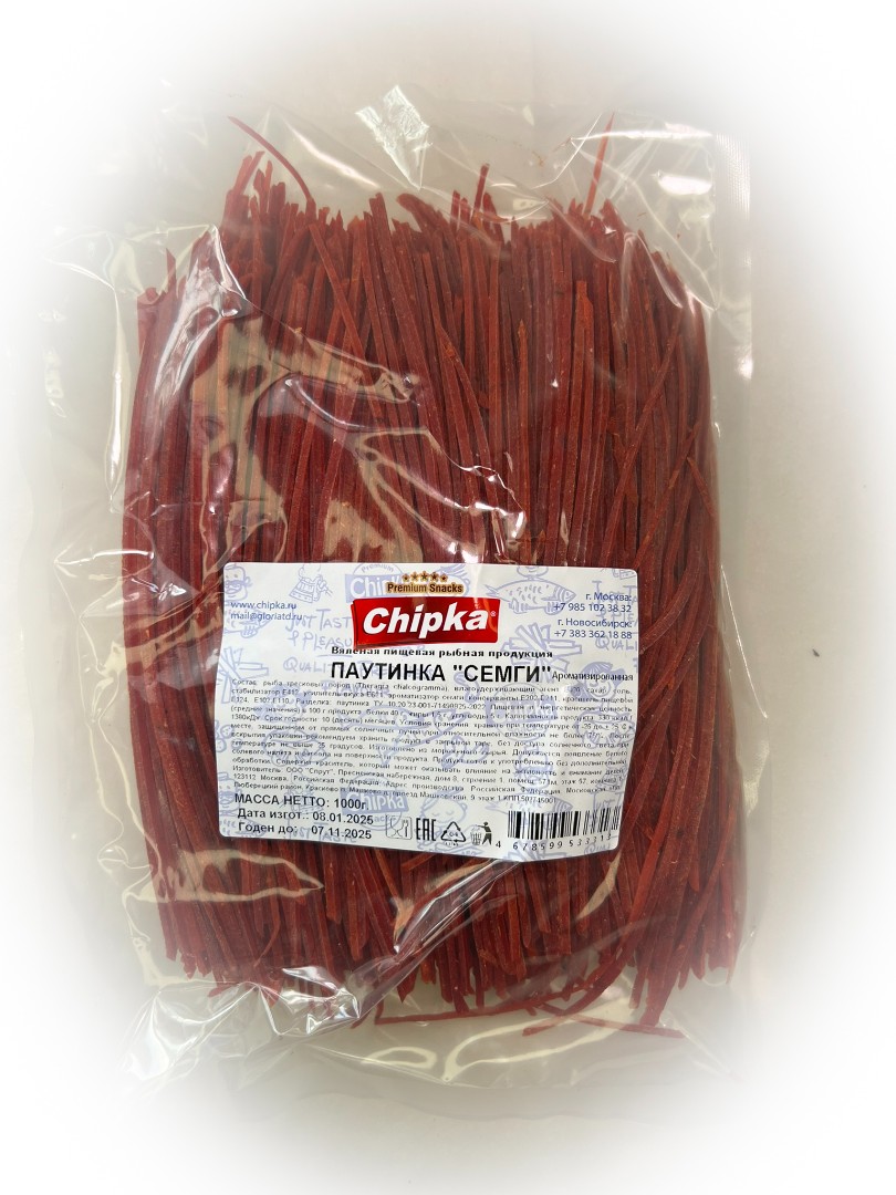 Семга паутинка (Chipka) 1кг во Владикавказе