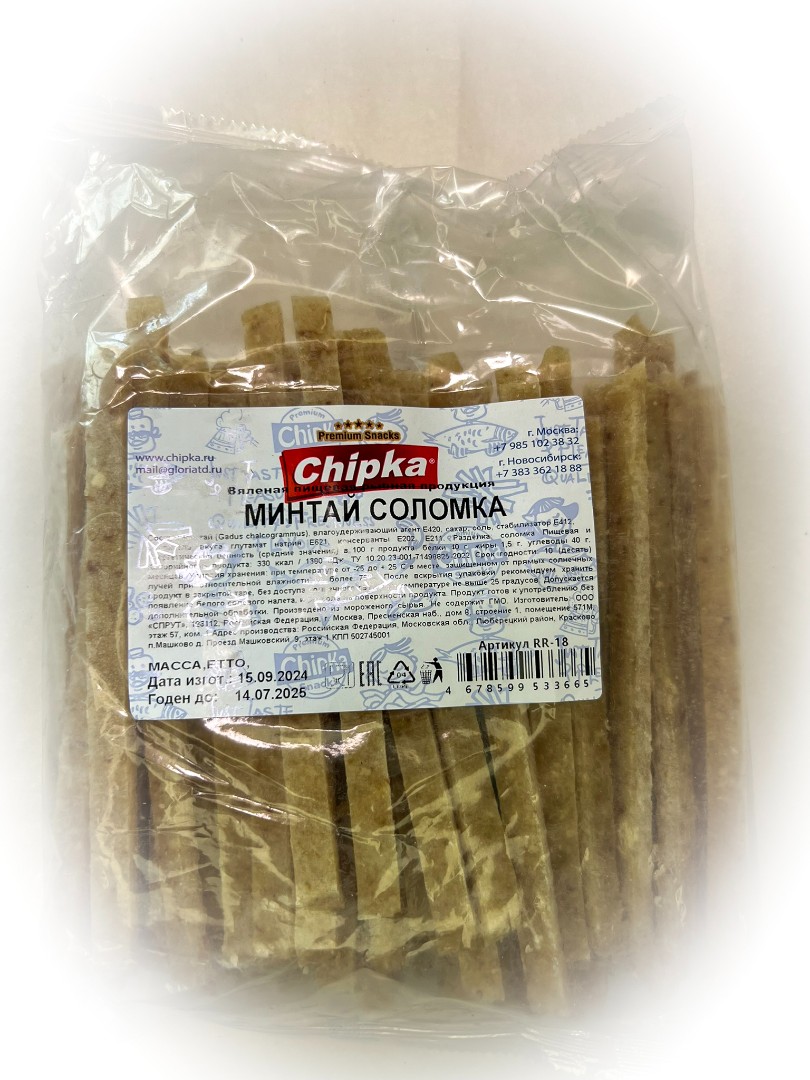 Минтай соломка (Chipka) во Владикавказе