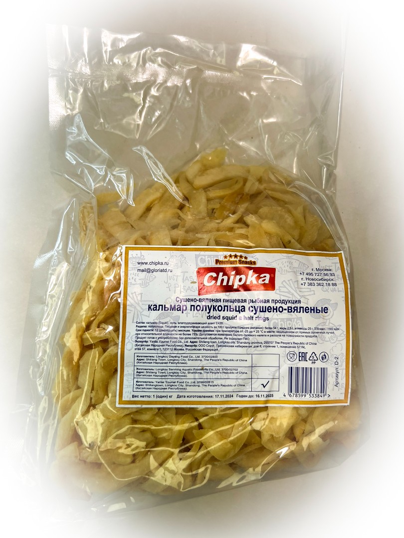 Кальмар кольца (Chipka) во Владикавказе