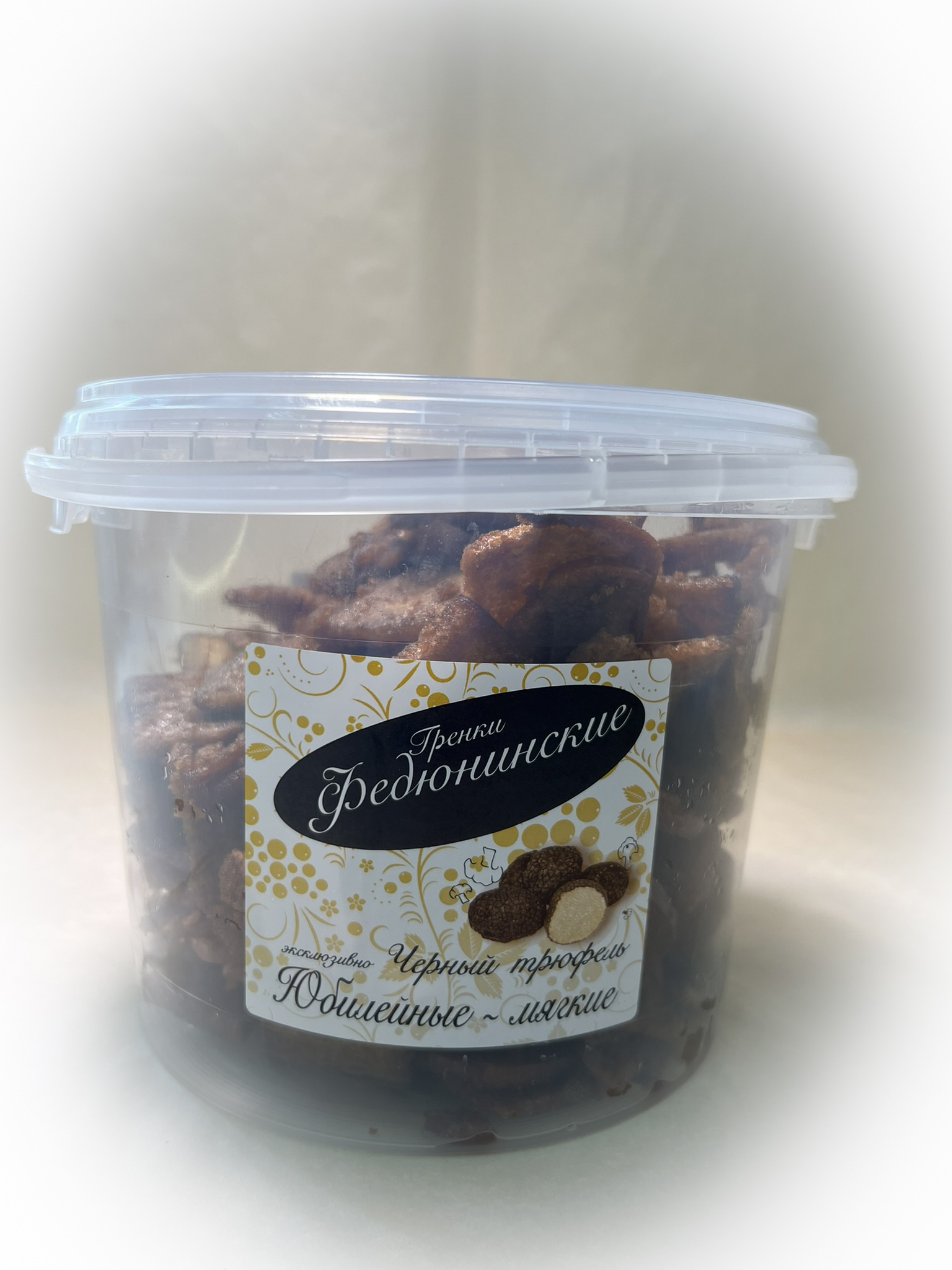 Гренки "ФЕДЮНИНСКИЕ" "Черный трюфель" (ведро 900 гр.) во Владикавказе