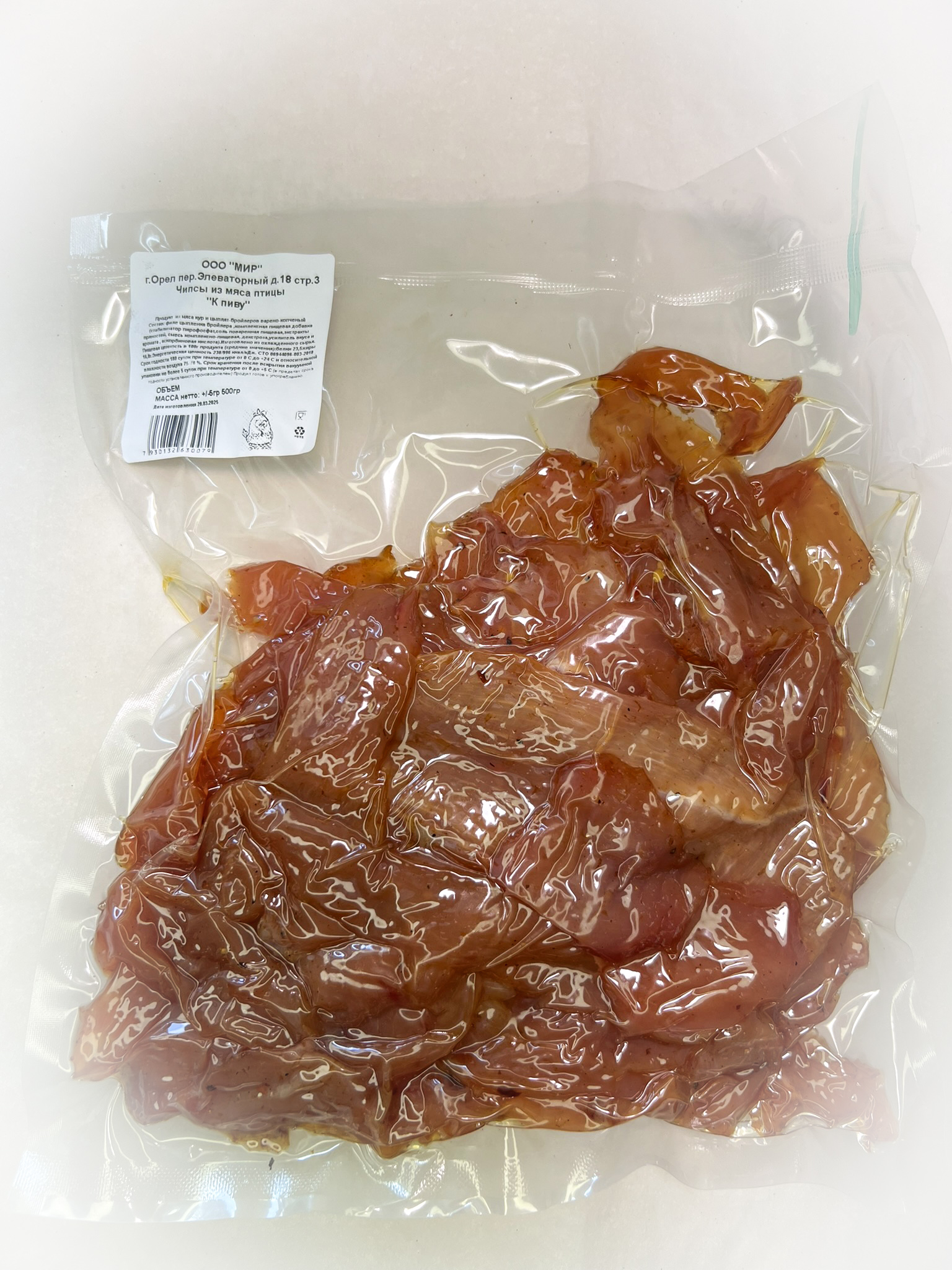 Мясо Чипсы куриные "К пиву" (г.Орёл) 0,5 кг во Владикавказе