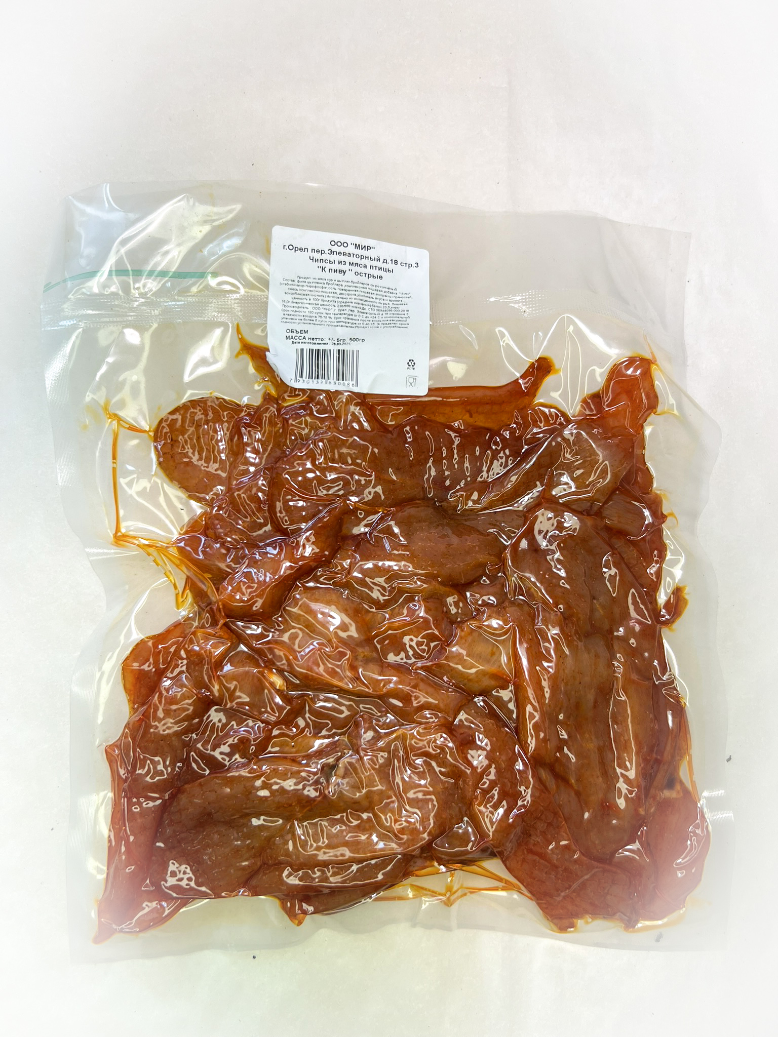 Мясо Чипсы куриные "К пиву Острые" (г.Орёл) 0,5 кг во Владикавказе
