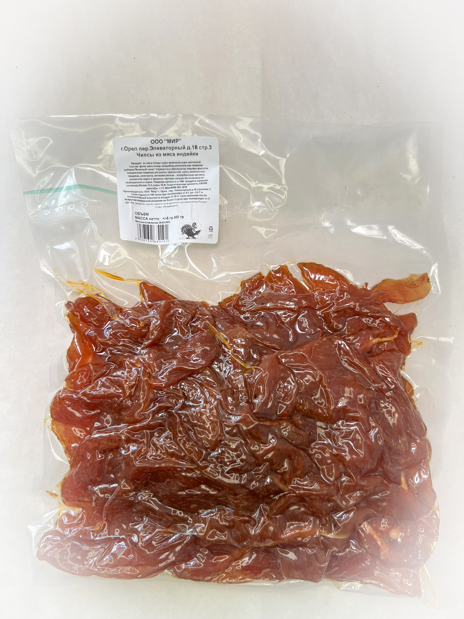 Мясо Чипсы индейки "Вяленый томат" (г.Орёл) 0,5 кг во Владикавказе