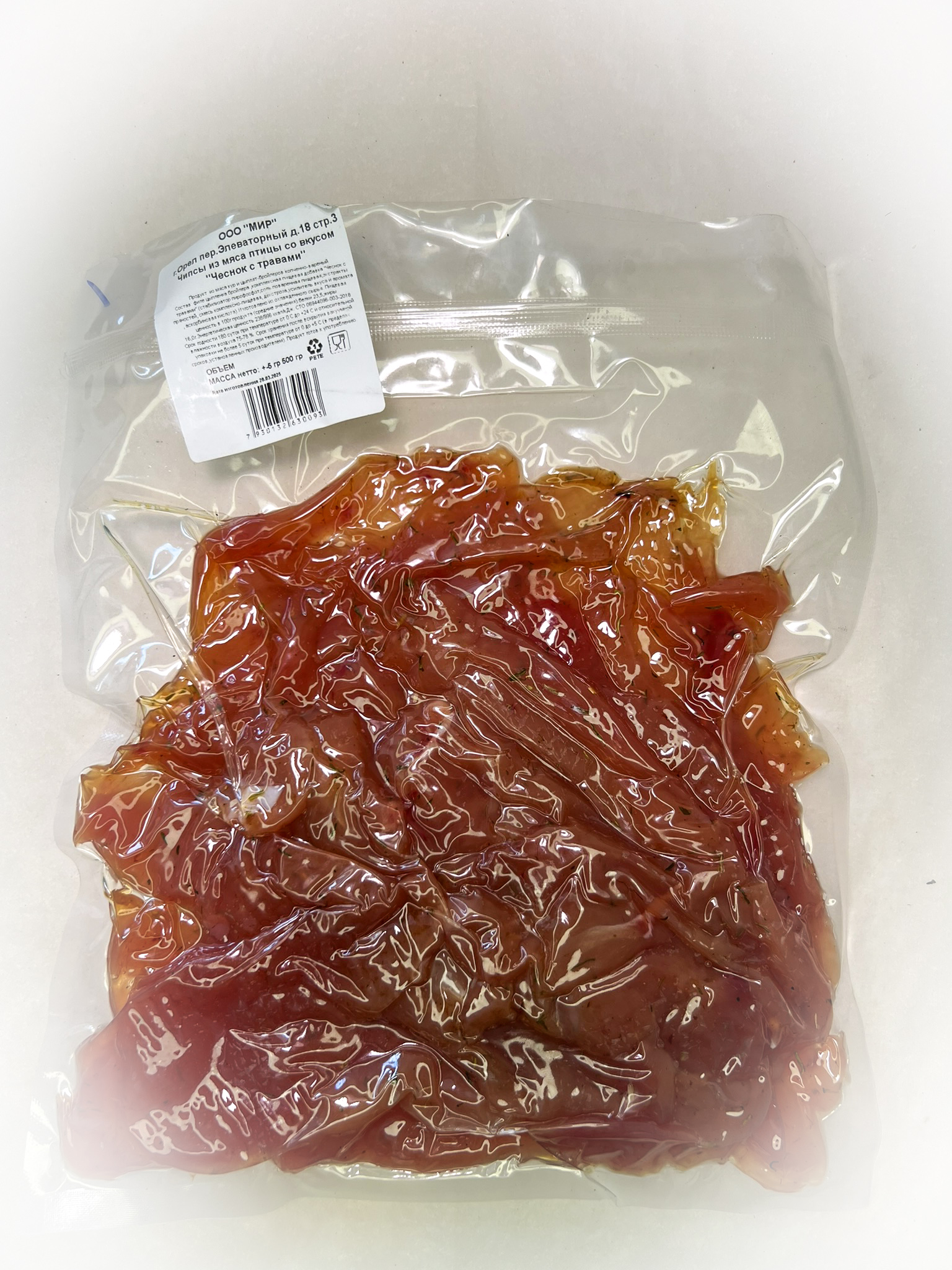 Мясо Чипсы куриные "К пиву со вкусом Чеснока с травами" (г.Орёл) 0,5 кг во Владикавказе