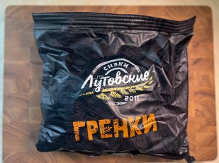 Ведро Ржаные гренки со вкусом свежего томата: Багет пшеничный грибы и сметана