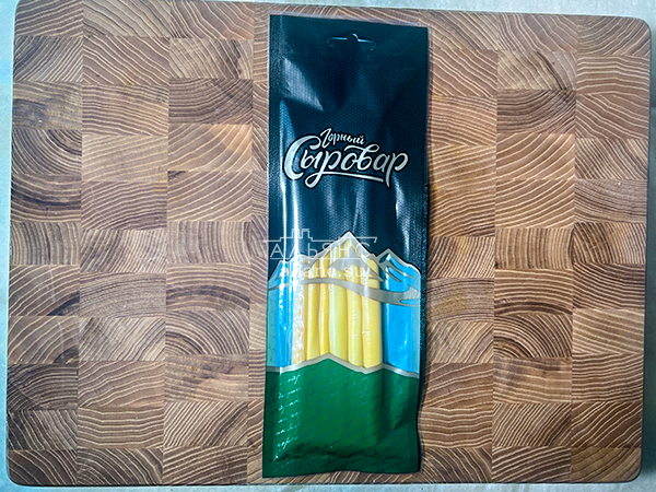 Сыр 60 гр ГОРНЫЙ СЫРОВАР (Балыковый копчёный) во Владикавказе