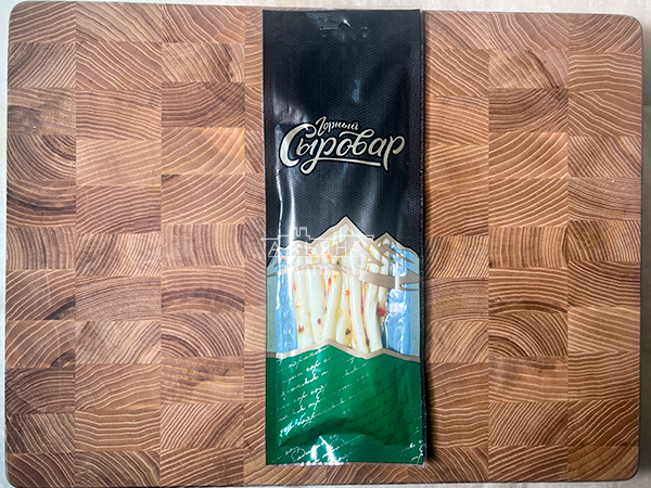 Сыр 60 гр ГОРНЫЙ СЫРОВАР (Балыковый с паприкой) во Владикавказе