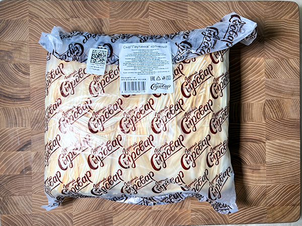 Сыр 1 кг ГОРНЫЙ СЫРОВАР (Паутинка копчёная) во Владикавказе