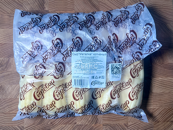 Сыр 1 кг ГОРНЫЙ СЫРОВАР (Метёлка копчёная) во Владикавказе