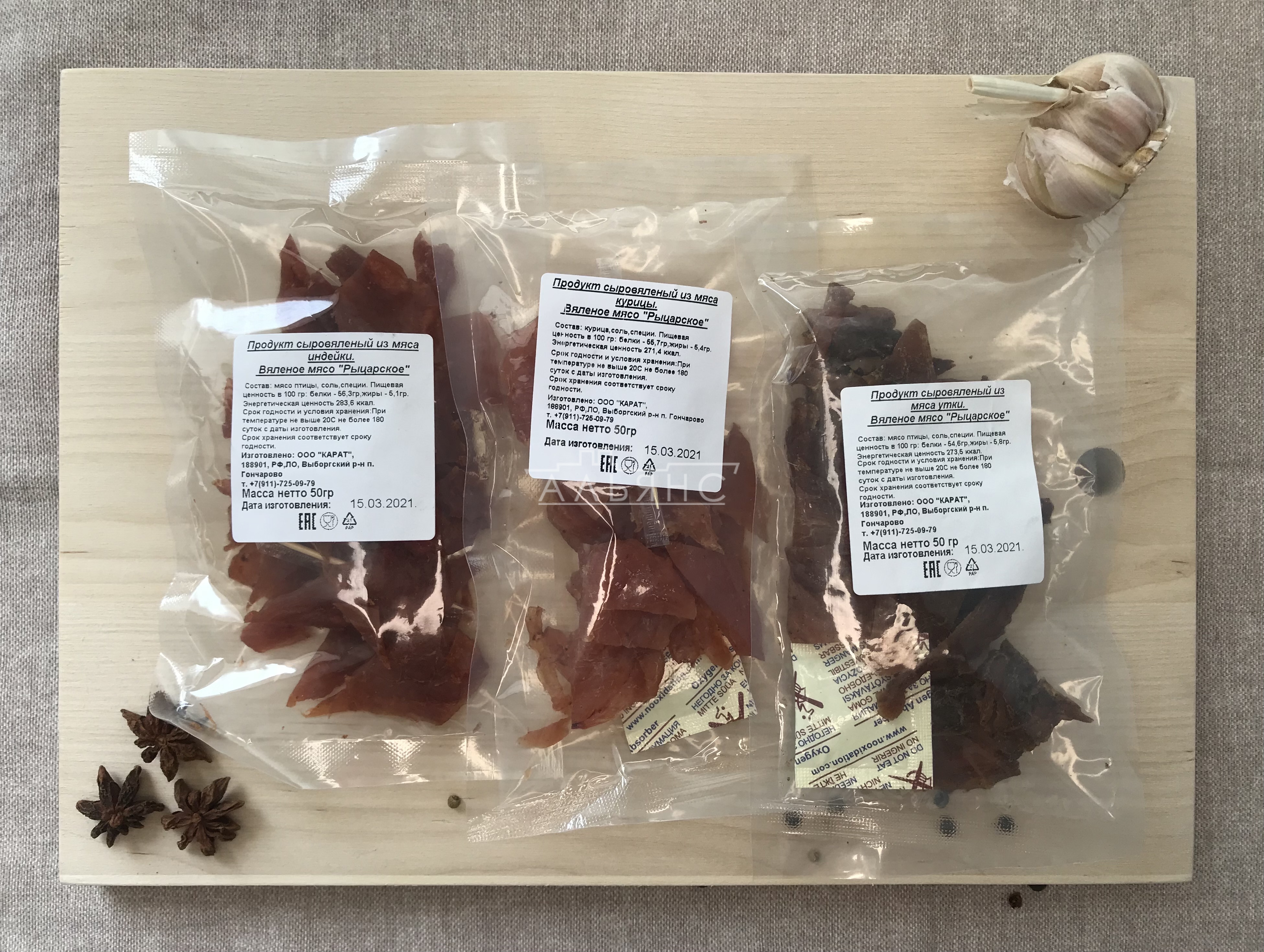 Рыцарское мясо баранина во Владикавказе