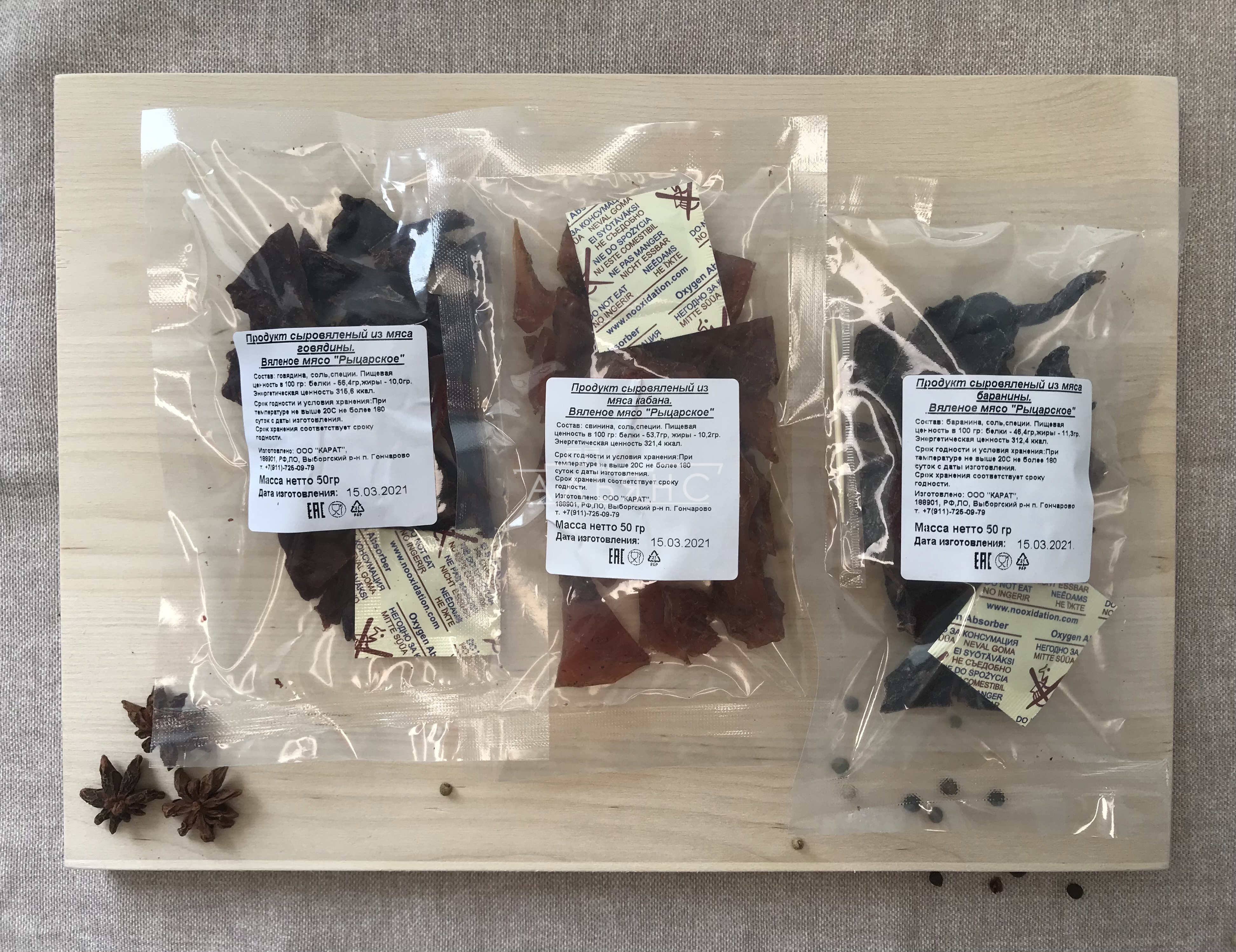 Рыцарское мясо говядины во Владикавказе